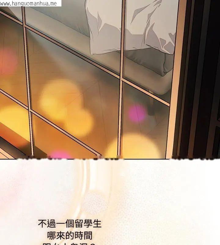 韩国漫画客制化诱惑韩漫_客制化诱惑-第1话在线免费阅读-韩国漫画-第84张图片