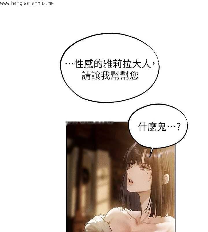 韩国漫画人妻猎人韩漫_人妻猎人-第130话-敢不敢跟我喝一杯?在线免费阅读-韩国漫画-第82张图片