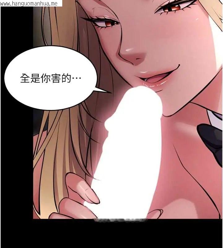 韩国漫画狱火重生韩漫_狱火重生-第78话-你准备好满足我了吗?在线免费阅读-韩国漫画-第128张图片