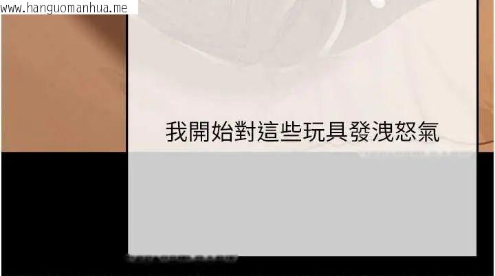 韩国漫画欲债韩漫_欲债-第20话-初次体验足交的刺激在线免费阅读-韩国漫画-第188张图片