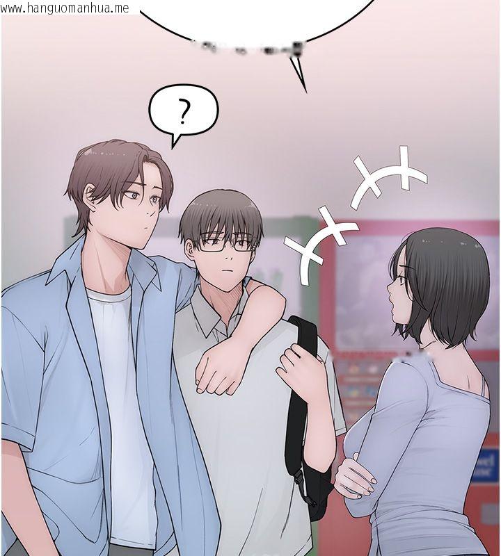 韩国漫画衣冠禽兽韩漫_衣冠禽兽-第1话-想要叛逆的乖乖牌在线免费阅读-韩国漫画-第128张图片