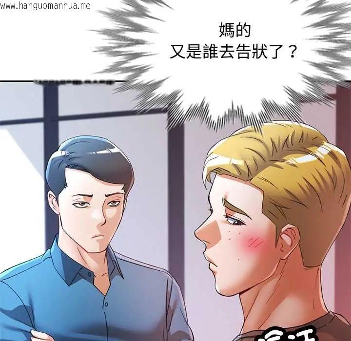 韩国漫画可以爱你吗/似曾相识的她韩漫_可以爱你吗/似曾相识的她-第114话在线免费阅读-韩国漫画-第145张图片