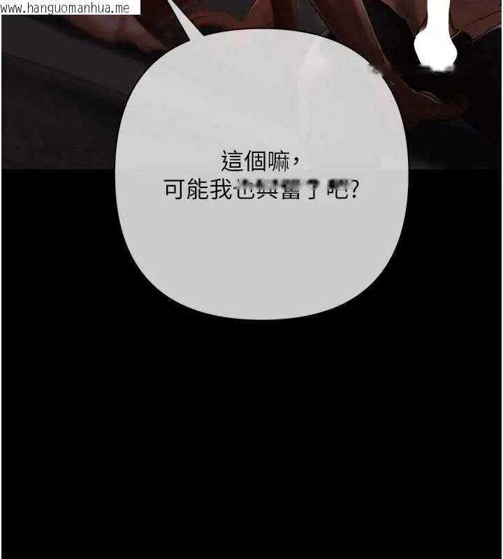 韩国漫画欲债韩漫_欲债-第20话-初次体验足交的刺激在线免费阅读-韩国漫画-第50张图片