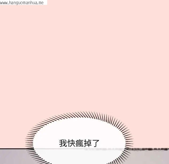 韩国漫画公主殿下要收种子啦！/公主抢孕大作战韩漫_公主殿下要收种子啦！/公主抢孕大作战-第43话在线免费阅读-韩国漫画-第105张图片