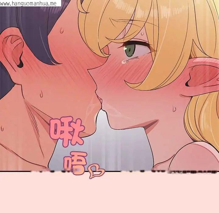 韩国漫画公主殿下要收种子啦！/公主抢孕大作战韩漫_公主殿下要收种子啦！/公主抢孕大作战-第43话在线免费阅读-韩国漫画-第92张图片