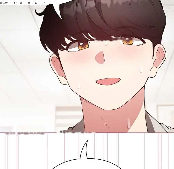 韩国漫画配角的生存任务韩漫_配角的生存任务-第75话在线免费阅读-韩国漫画-第32张图片