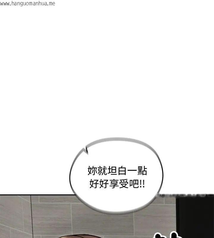 韩国漫画老婆卷款潜逃后韩漫_老婆卷款潜逃后-第69话在线免费阅读-韩国漫画-第112张图片