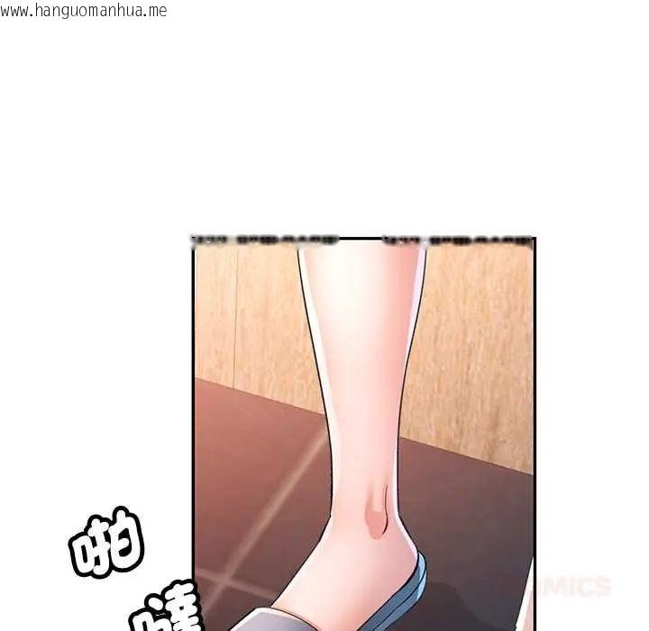 韩国漫画可以爱你吗/似曾相识的她韩漫_可以爱你吗/似曾相识的她-第114话在线免费阅读-韩国漫画-第120张图片