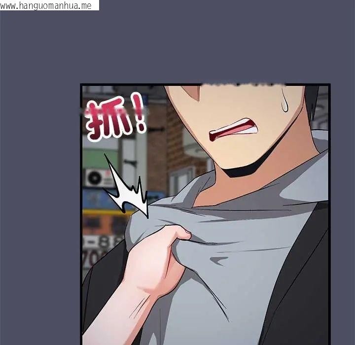 韩国漫画魔法少女退役后韩漫_魔法少女退役后-第27话在线免费阅读-韩国漫画-第134张图片