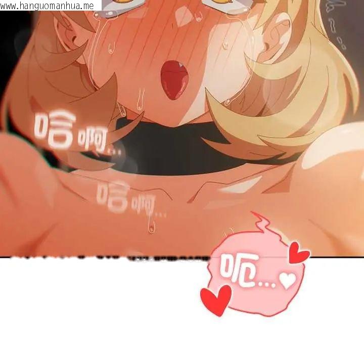 韩国漫画与众不同的兄妹/我家的掌上明珠韩漫_与众不同的兄妹/我家的掌上明珠-第57话在线免费阅读-韩国漫画-第96张图片