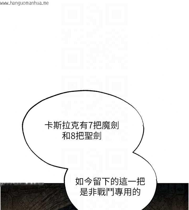 韩国漫画人妻猎人韩漫_人妻猎人-第130话-敢不敢跟我喝一杯?在线免费阅读-韩国漫画-第127张图片