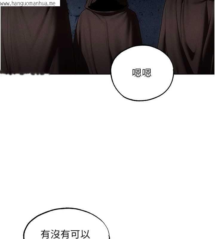 韩国漫画人妻猎人韩漫_人妻猎人-第130话-敢不敢跟我喝一杯?在线免费阅读-韩国漫画-第124张图片