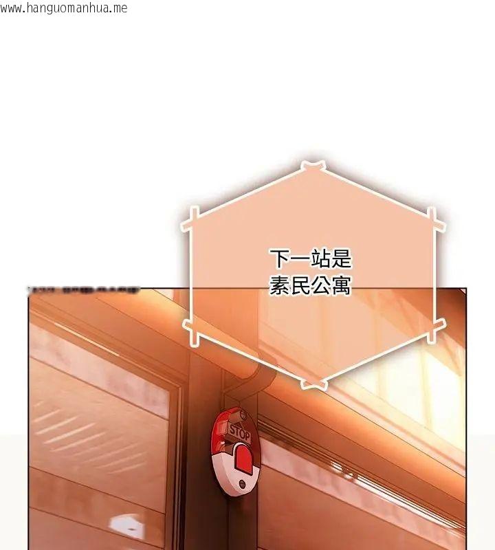 韩国漫画客制化诱惑韩漫_客制化诱惑-第2话在线免费阅读-韩国漫画-第130张图片