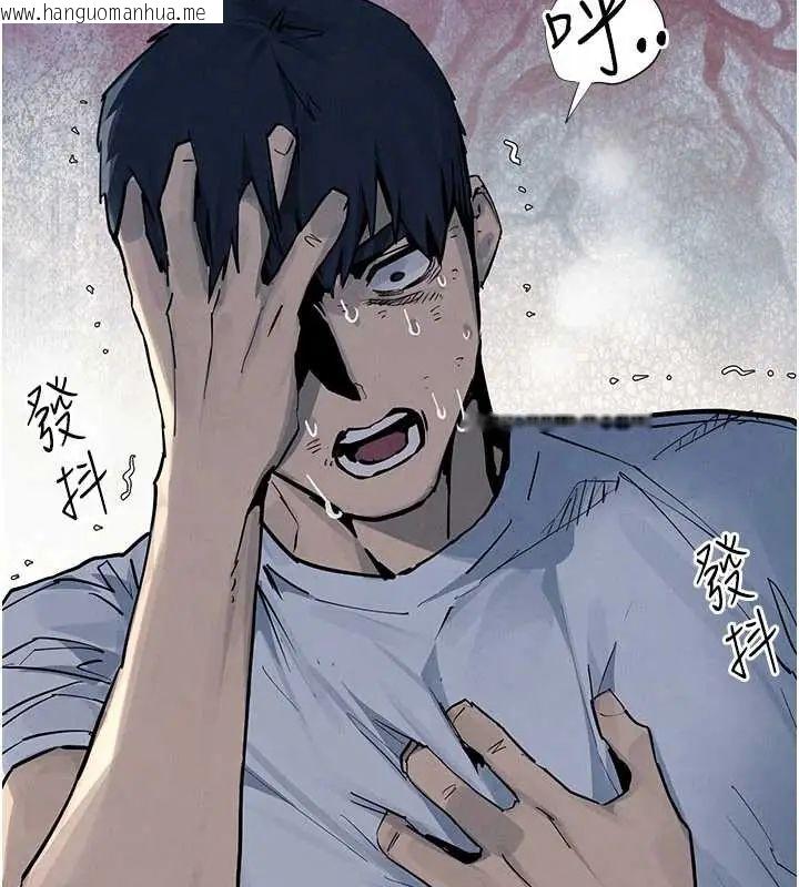 韩国漫画欲海交锋韩漫_欲海交锋-第102话-在地狱重生在线免费阅读-韩国漫画-第159张图片