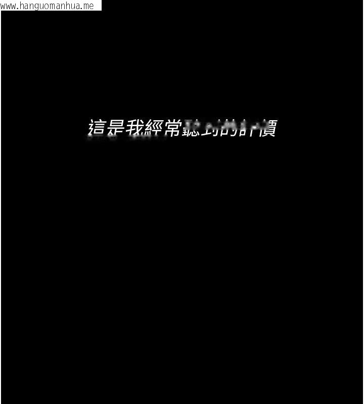 韩国漫画衣冠禽兽韩漫_衣冠禽兽-第1话-想要叛逆的乖乖牌在线免费阅读-韩国漫画-第3张图片