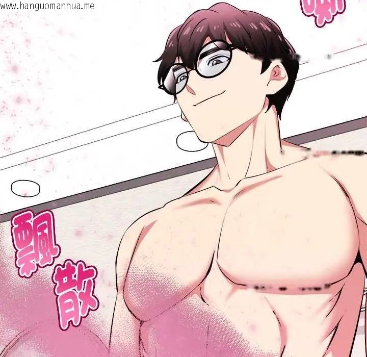 韩国漫画启动复仇系统/超真实征服游戏韩漫_启动复仇系统/超真实征服游戏-第32话在线免费阅读-韩国漫画-第32张图片
