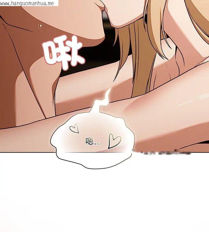 韩国漫画客制化诱惑韩漫_客制化诱惑-第1话在线免费阅读-韩国漫画-第24张图片