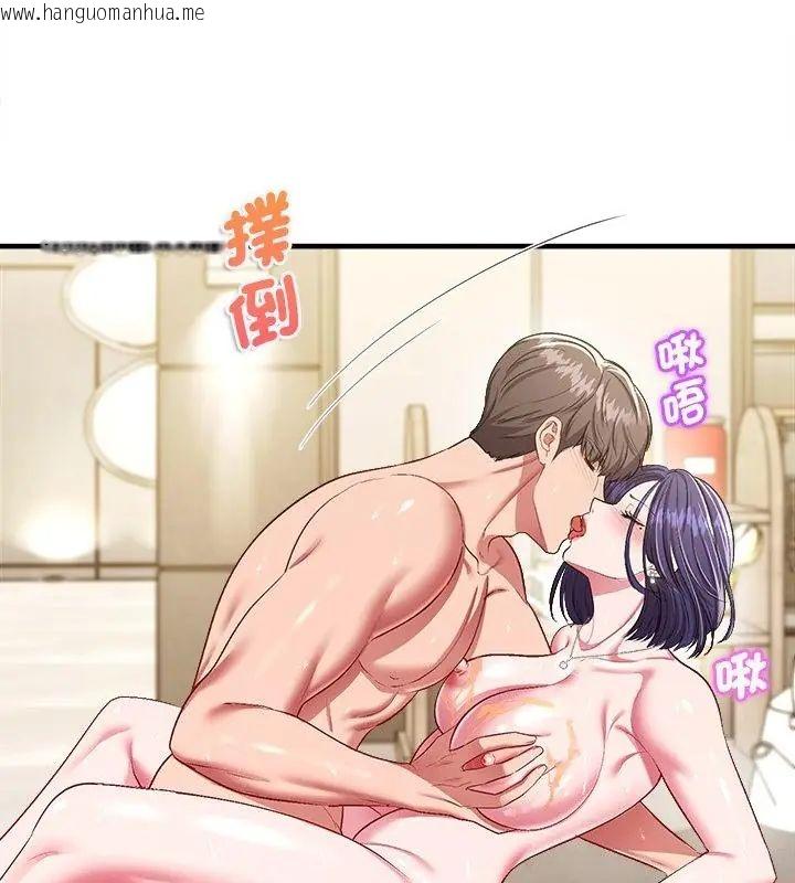 韩国漫画不一样的甜点韩漫_不一样的甜点-第10话在线免费阅读-韩国漫画-第43张图片