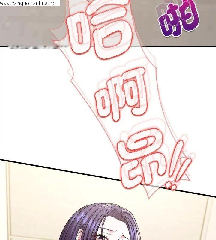 韩国漫画不一样的甜点韩漫_不一样的甜点-第10话在线免费阅读-韩国漫画-第177张图片
