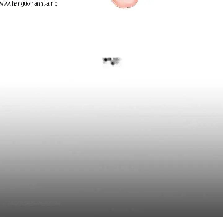 韩国漫画无法上色的关系/爱上弟子韩漫_无法上色的关系/爱上弟子-第36话在线免费阅读-韩国漫画-第23张图片