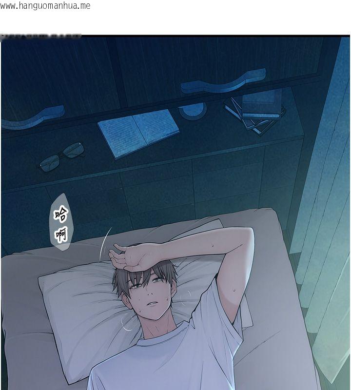 韩国漫画衣冠禽兽韩漫_衣冠禽兽-第1话-想要叛逆的乖乖牌在线免费阅读-韩国漫画-第43张图片
