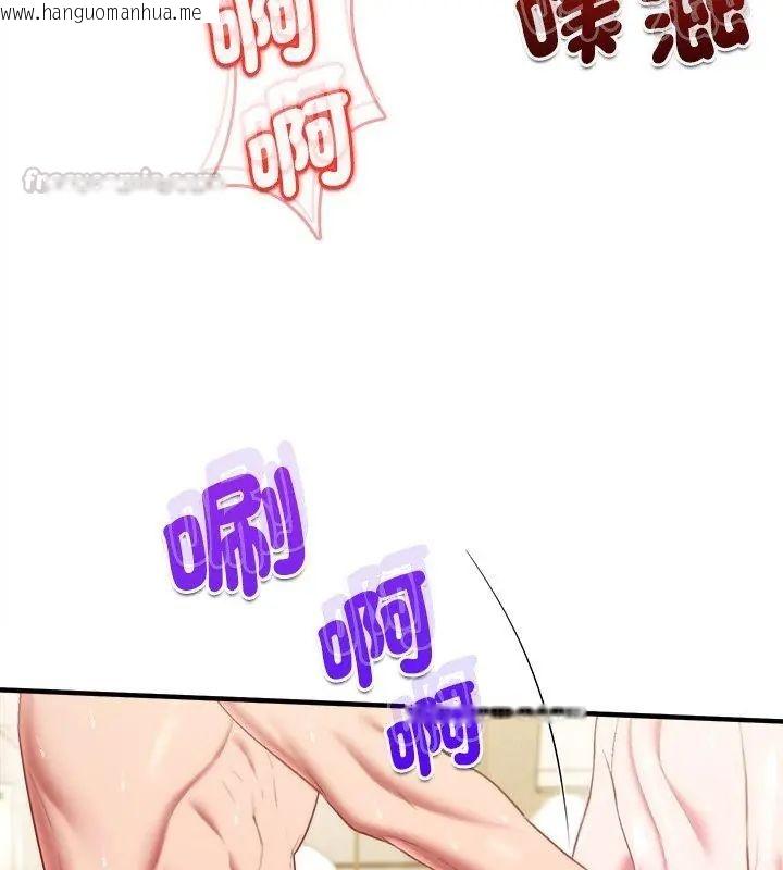 韩国漫画不一样的甜点韩漫_不一样的甜点-第10话在线免费阅读-韩国漫画-第180张图片