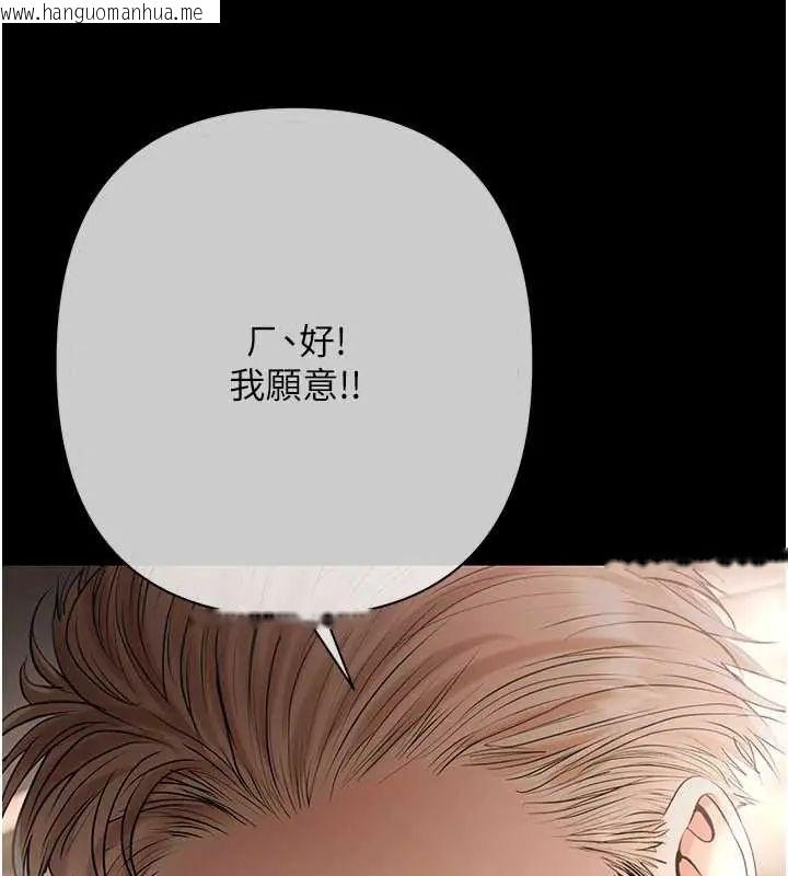 韩国漫画欲债韩漫_欲债-第20话-初次体验足交的刺激在线免费阅读-韩国漫画-第63张图片