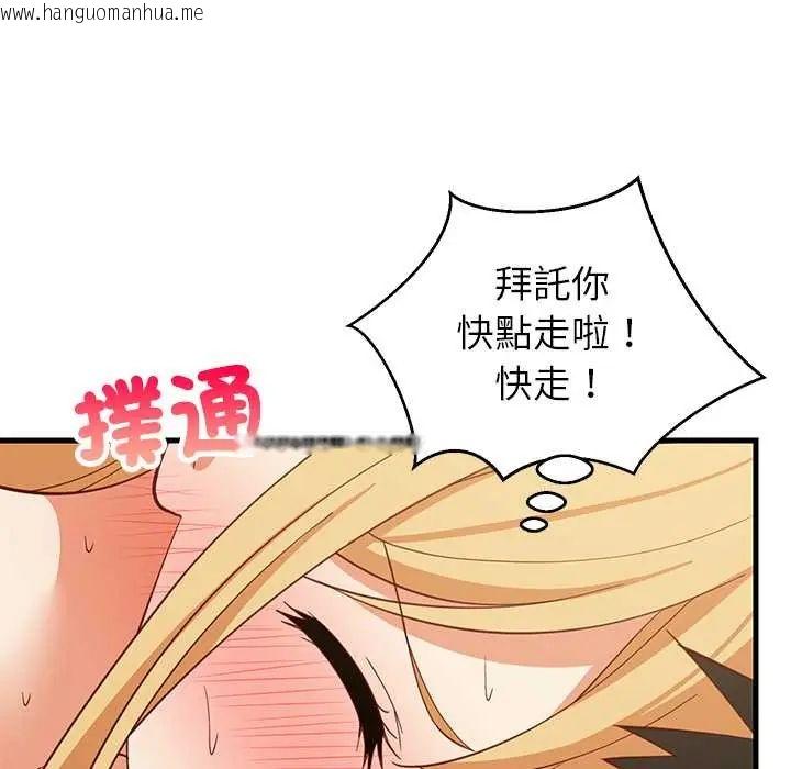 韩国漫画难缠姐妹偏要和我同居/家教住我家韩漫_难缠姐妹偏要和我同居/家教住我家-第105话在线免费阅读-韩国漫画-第27张图片