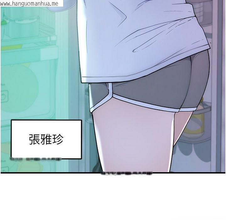 韩国漫画衣冠禽兽韩漫_衣冠禽兽-第1话-想要叛逆的乖乖牌在线免费阅读-韩国漫画-第58张图片