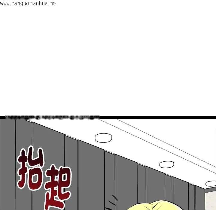 韩国漫画启动复仇系统/超真实征服游戏韩漫_启动复仇系统/超真实征服游戏-第32话在线免费阅读-韩国漫画-第85张图片