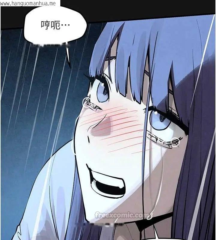 韩国漫画欲海交锋韩漫_欲海交锋-第102话-在地狱重生在线免费阅读-韩国漫画-第15张图片