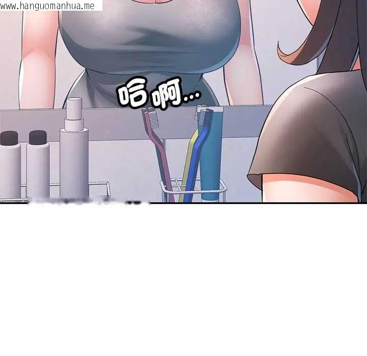 韩国漫画可以爱你吗/似曾相识的她韩漫_可以爱你吗/似曾相识的她-第114话在线免费阅读-韩国漫画-第27张图片