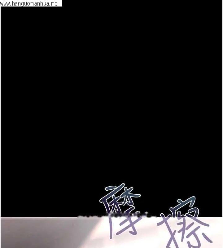 韩国漫画欲债韩漫_欲债-第20话-初次体验足交的刺激在线免费阅读-韩国漫画-第96张图片