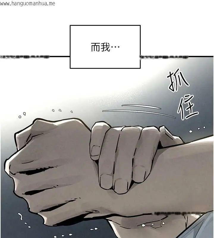 韩国漫画欲海交锋韩漫_欲海交锋-第102话-在地狱重生在线免费阅读-韩国漫画-第48张图片