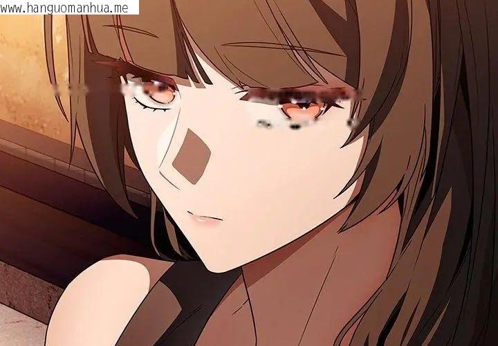 韩国漫画客制化诱惑韩漫_客制化诱惑-第2话在线免费阅读-韩国漫画-第68张图片