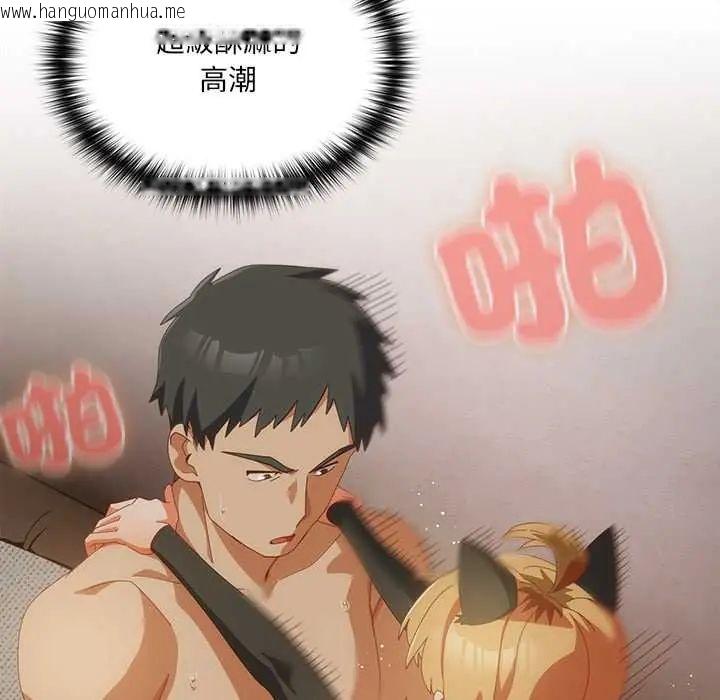 韩国漫画与众不同的兄妹/我家的掌上明珠韩漫_与众不同的兄妹/我家的掌上明珠-第57话在线免费阅读-韩国漫画-第83张图片