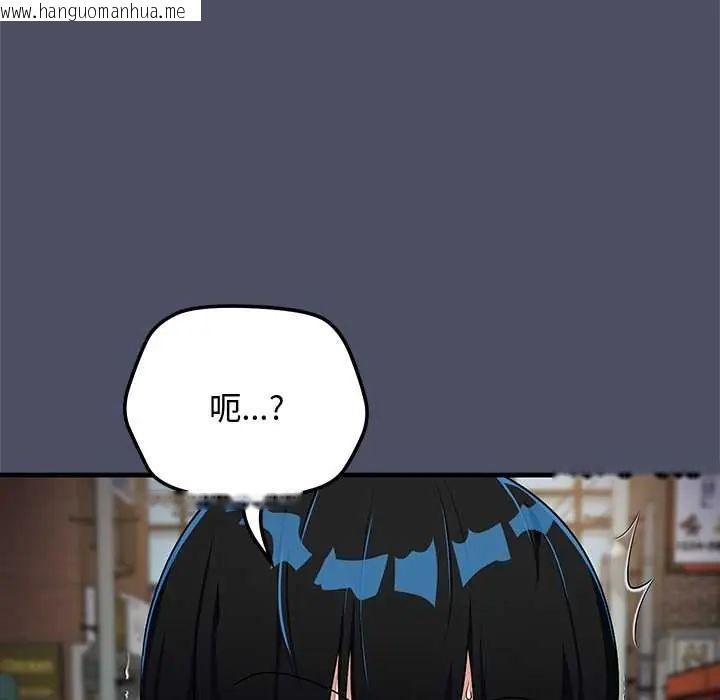 韩国漫画魔法少女退役后韩漫_魔法少女退役后-第27话在线免费阅读-韩国漫画-第142张图片
