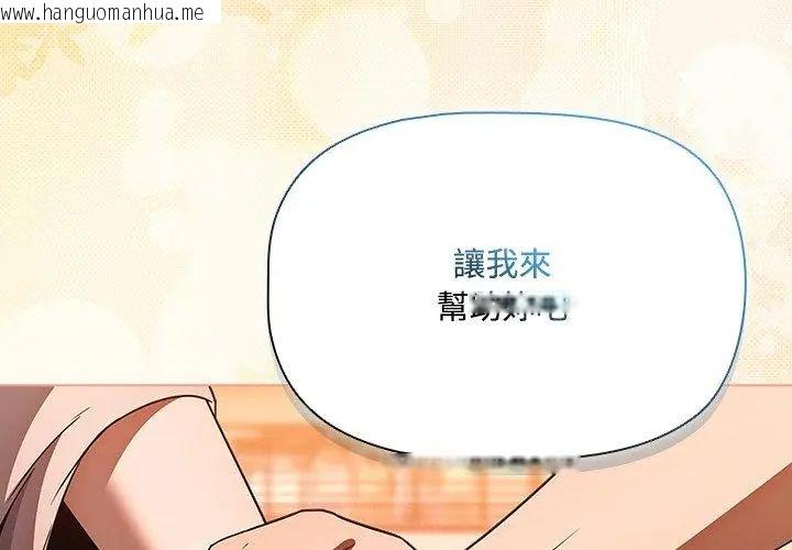 韩国漫画客制化诱惑韩漫_客制化诱惑-第2话在线免费阅读-韩国漫画-第176张图片