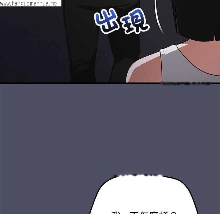 韩国漫画魔法少女退役后韩漫_魔法少女退役后-第27话在线免费阅读-韩国漫画-第128张图片
