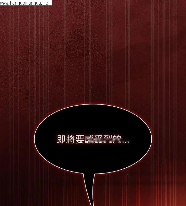 韩国漫画神圣陷阱/中了传教士的美人计韩漫_神圣陷阱/中了传教士的美人计-第47话在线免费阅读-韩国漫画-第177张图片