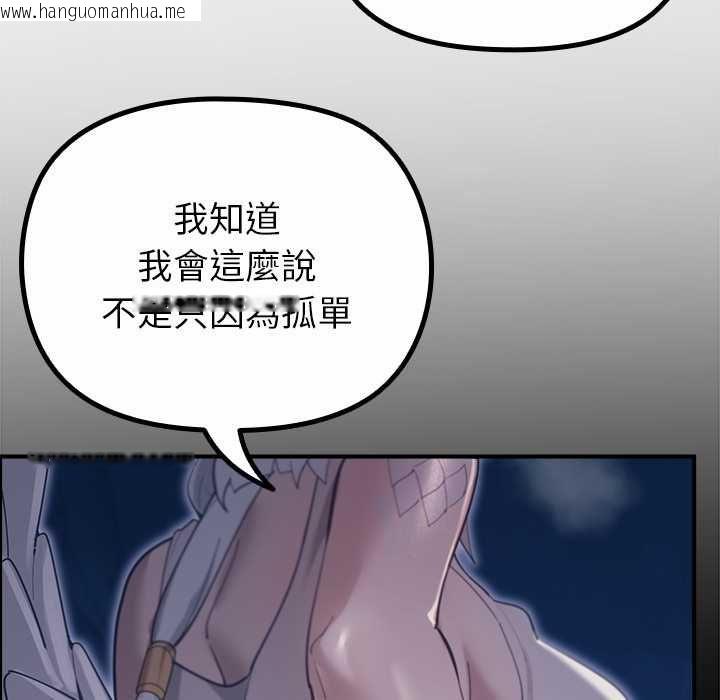 韩国漫画迷雾深处的诱惑/XX地下城韩漫_迷雾深处的诱惑/XX地下城-第33话在线免费阅读-韩国漫画-第149张图片