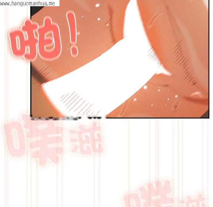 韩国漫画与众不同的兄妹/我家的掌上明珠韩漫_与众不同的兄妹/我家的掌上明珠-第57话在线免费阅读-韩国漫画-第87张图片