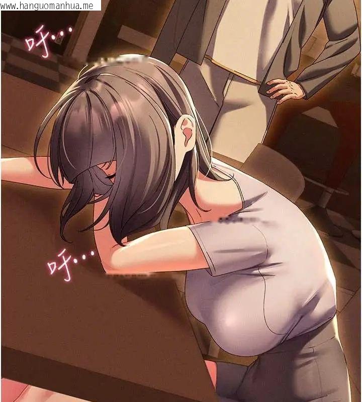 韩国漫画人妻回春馆韩漫_人妻回春馆-第15话-深度放松下半身在线免费阅读-韩国漫画-第154张图片