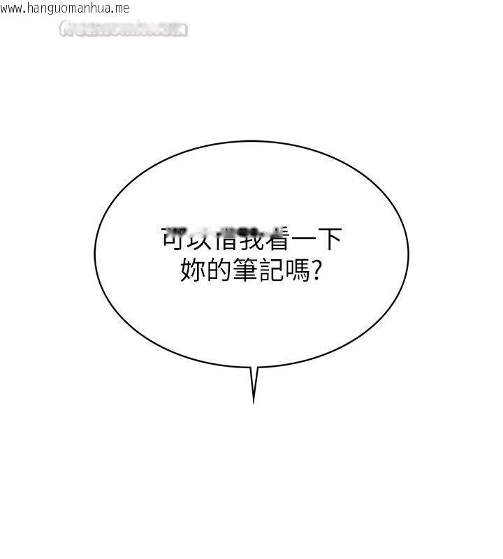 韩国漫画衣冠禽兽韩漫_衣冠禽兽-第1话-想要叛逆的乖乖牌在线免费阅读-韩国漫画-第165张图片