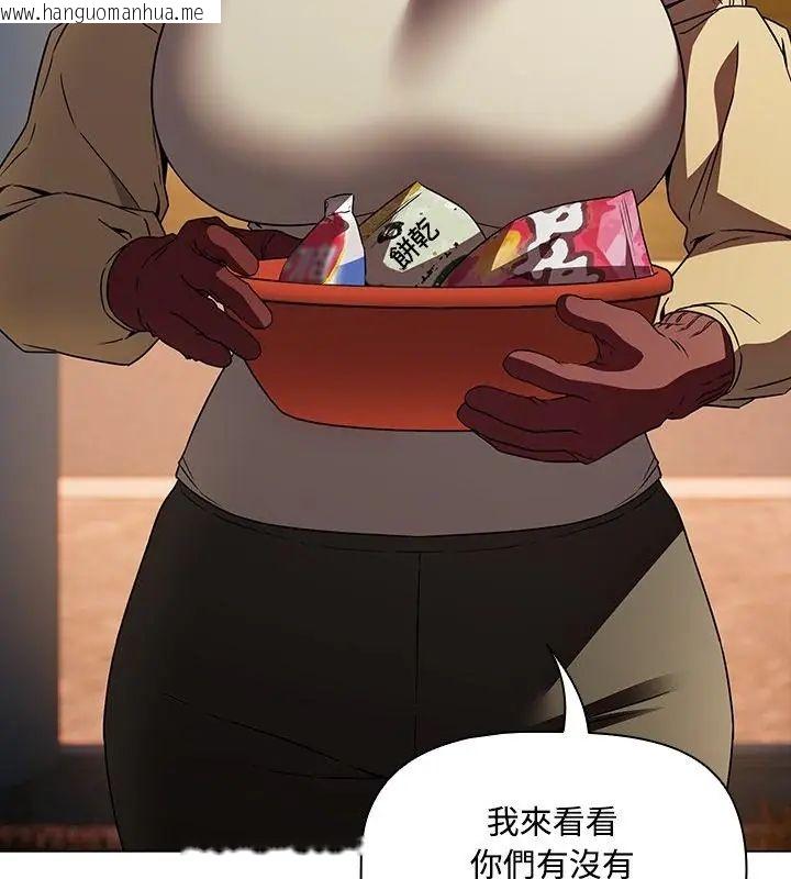 韩国漫画客制化诱惑韩漫_客制化诱惑-第5话在线免费阅读-韩国漫画-第160张图片