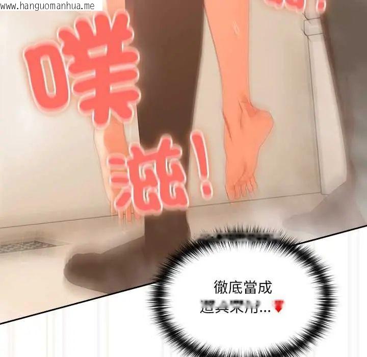 韩国漫画与众不同的兄妹/我家的掌上明珠韩漫_与众不同的兄妹/我家的掌上明珠-第57话在线免费阅读-韩国漫画-第144张图片
