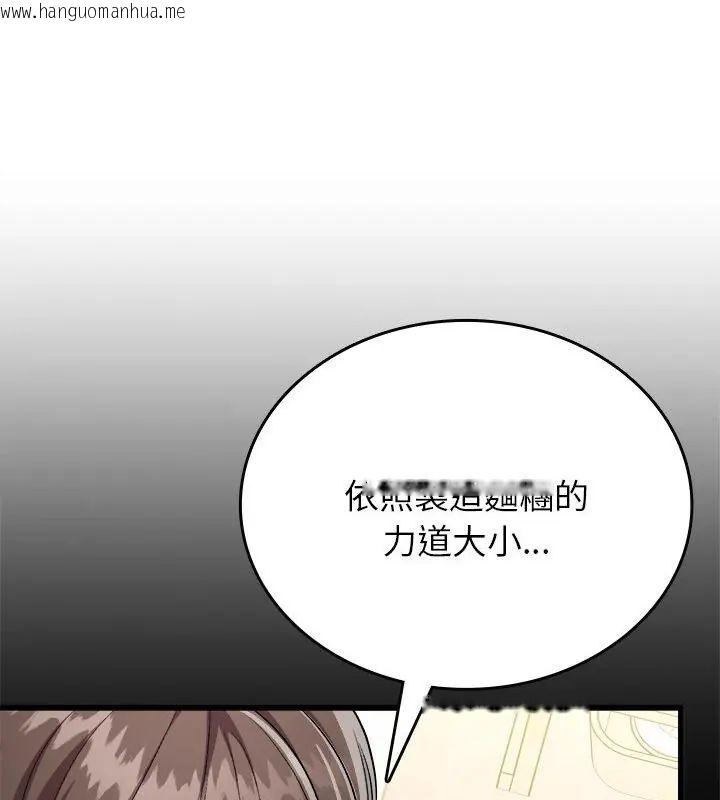 韩国漫画不一样的甜点韩漫_不一样的甜点-第10话在线免费阅读-韩国漫画-第1张图片