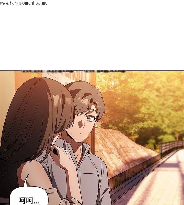 韩国漫画客制化诱惑韩漫_客制化诱惑-第2话在线免费阅读-韩国漫画-第108张图片