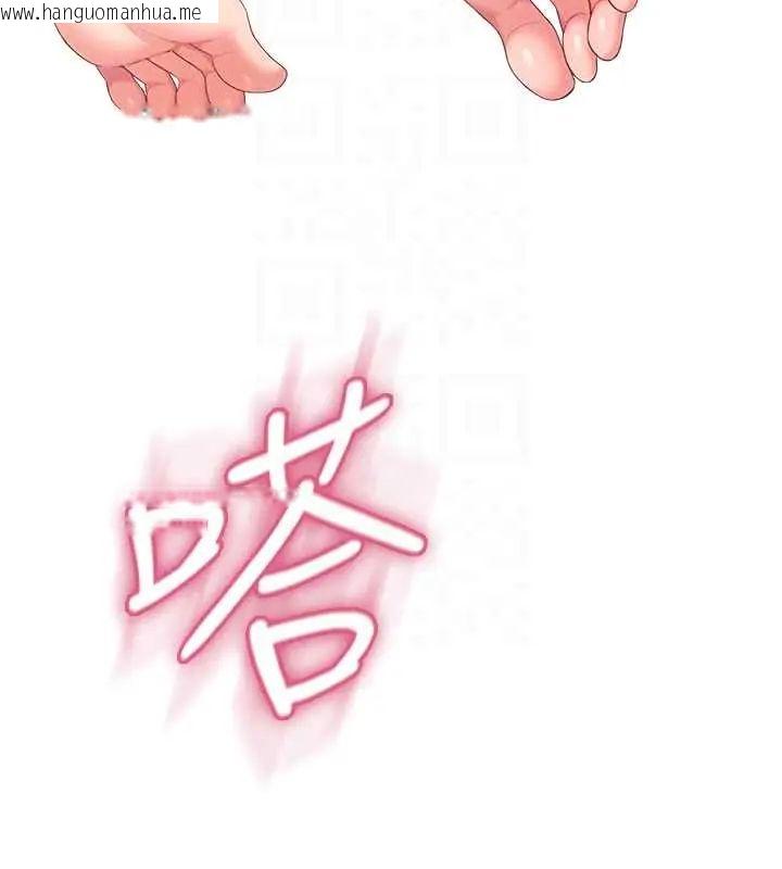 韩国漫画飞机杯女神连线中韩漫_飞机杯女神连线中-第73话-会不会吵到你邻居?在线免费阅读-韩国漫画-第26张图片