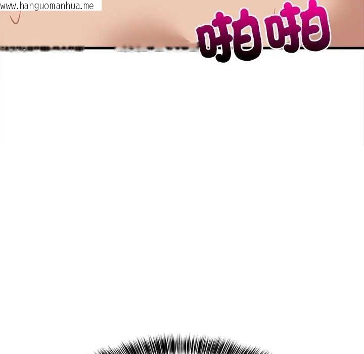 韩国漫画难缠姐妹偏要和我同居/家教住我家韩漫_难缠姐妹偏要和我同居/家教住我家-第105话在线免费阅读-韩国漫画-第109张图片